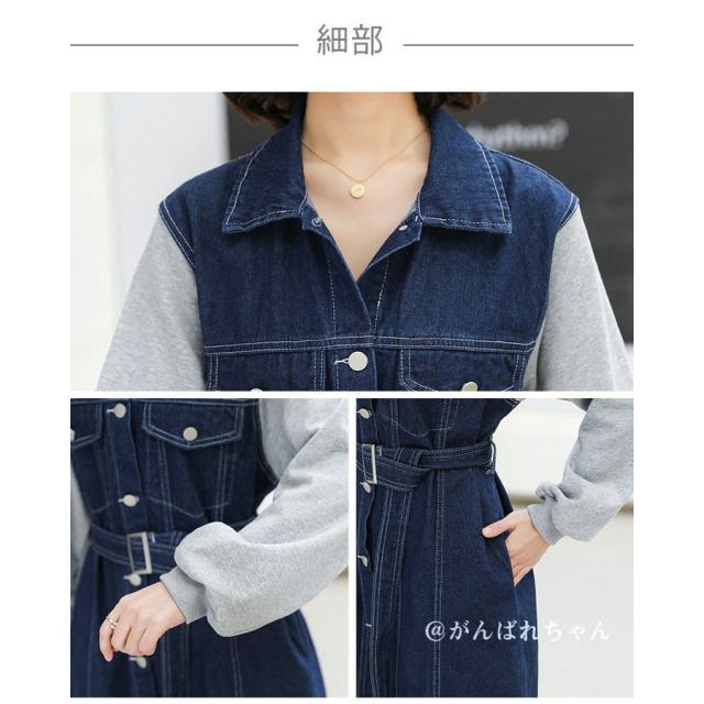 デイリー 長袖  デニム コンビ ワンピース カジュアル デイリー 長袖 ワンピース デニムコンビ