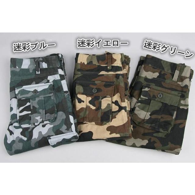 SCHORL ショール 迷彩柄 スリムワークパンツ SCHORL ショール 迷彩柄 スリムワークパンツ