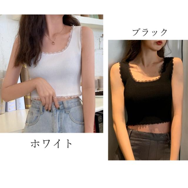 タンクトップ へそ出し サマーニット ショート丈 レースキャミソール