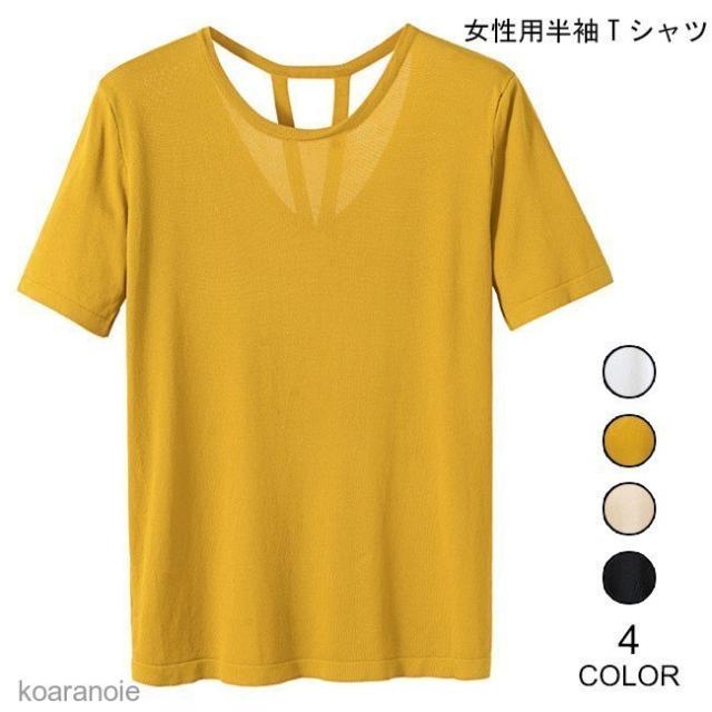 Tシャツ 半袖 レディース 半袖Tシャツ  ユニックデザイン カットソー 丸襟 女性 薄手 ニットTシャツ トップス 夏 カジュアル お洒落