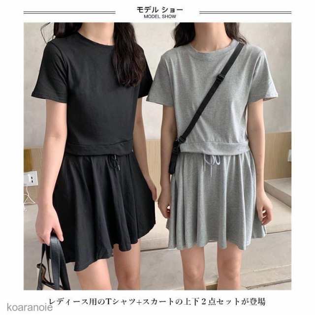 Tシャツ 半袖 レディース ミニスカ 上下セット 夏 半袖Tシャツ