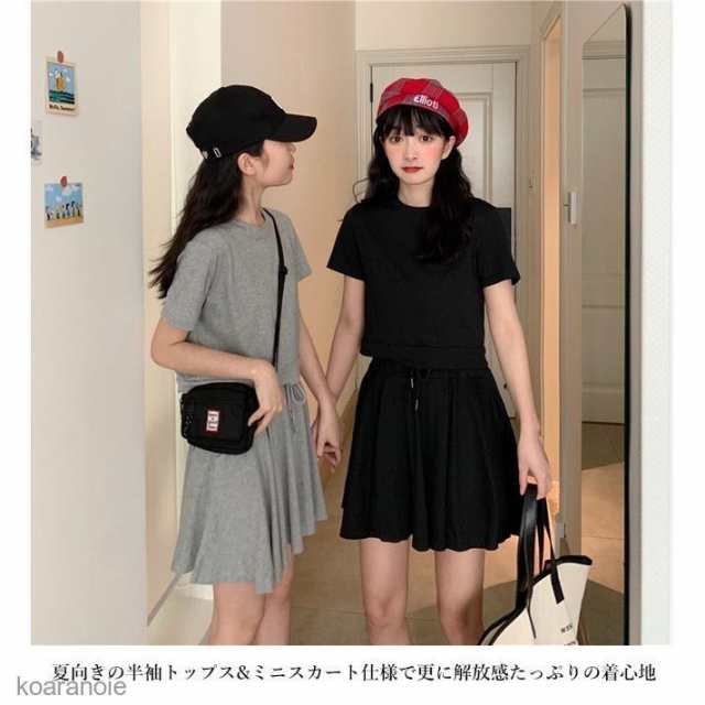 Tシャツ 半袖 レディース ミニスカ 上下セット 夏 半袖Tシャツ 上下２点セット ミニスカート ショートスカート セットアップ スカート  サの通販はau PAY マーケット Smile Lifix au PAY マーケット－通販サイト