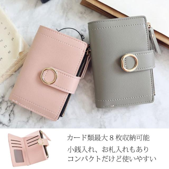 ＊ミニ財布 二つ折り＊ 楽天市場】財布 レディース 二つ折り財布 タッセル ミニ