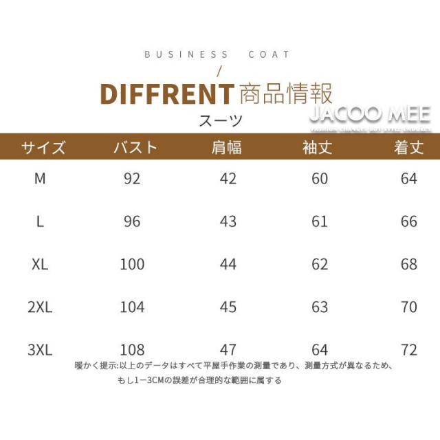 スーツ メンズ ツーピーススーツ ブレザー 刺繍 2ピーススーツ メンズ