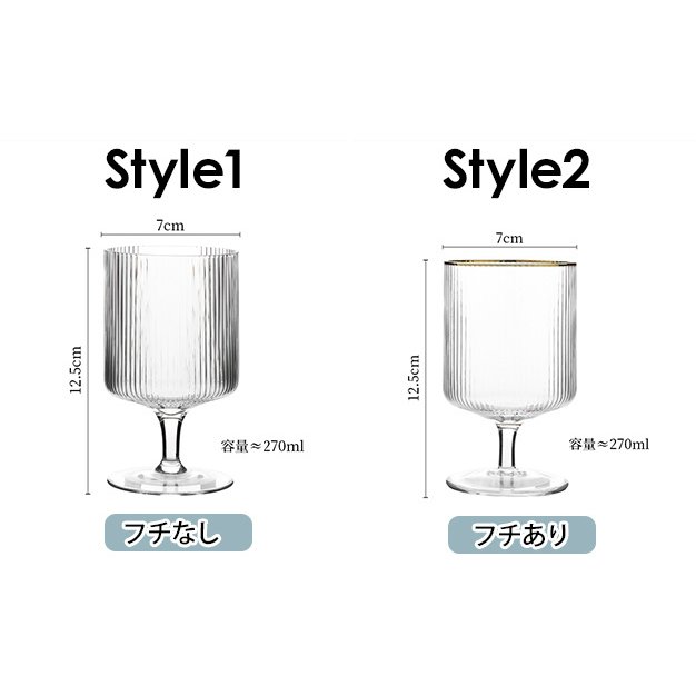 キッチン用品 食器 グラス タンブラー シャンパングラス デザート