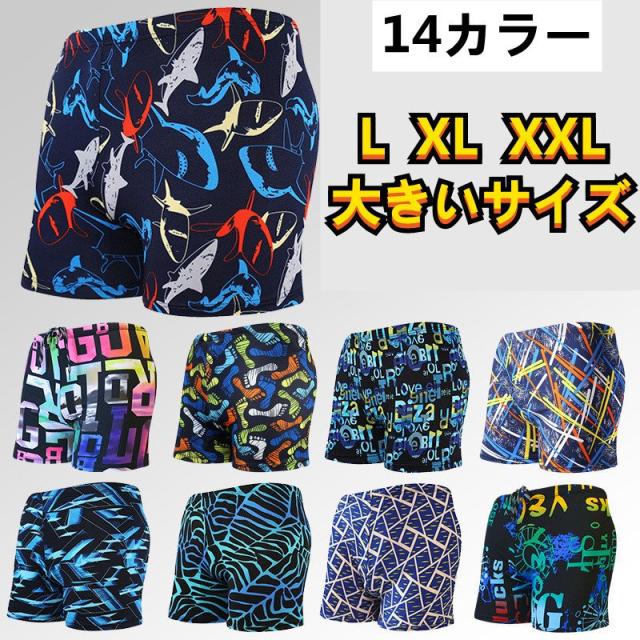 水着メンズ フィットネス水着 １４カラー 大きいサイズ 競泳水着 メンズ スイムウェア 海水パンツ 男性 サーフパンツ 水泳 その他水着