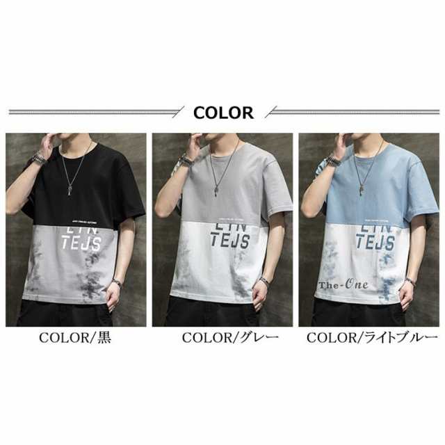 半袖Tシャツ メンズ tシャツ カットソー クルーネック 切り替え 英文字