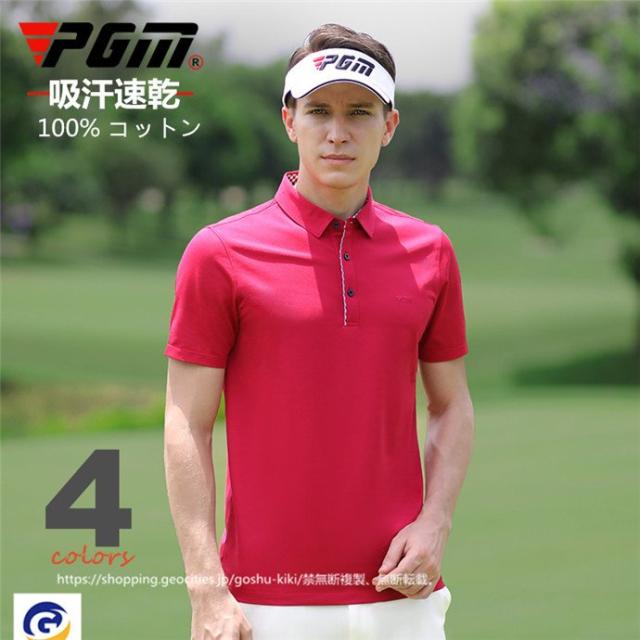 ゴルフ 半袖ポロシャツ ゴルフウェア シャツ メンズ ポロシャツ 春夏新作モデルの通販はau Pay マーケット Smile Lifix