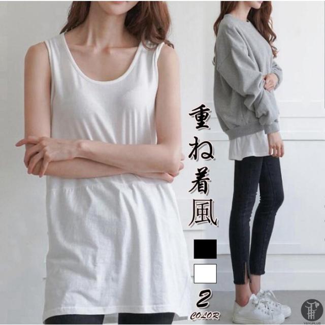 tシャツ レイヤードタンクトップ レディース タンクトップ レディース ロングタンクトップ レイヤードTシャツ