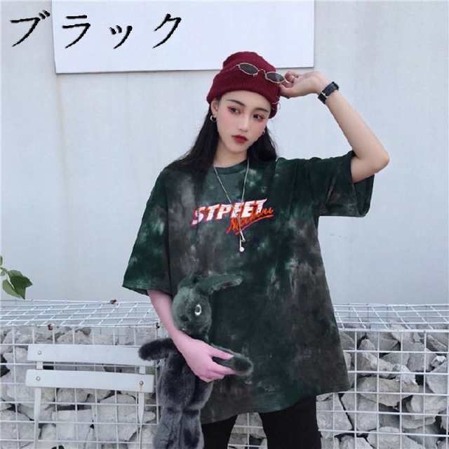 メンズ　 帽子 個性  ストリート ヒップホップ　タイダイ 新品 野球 スポーツ