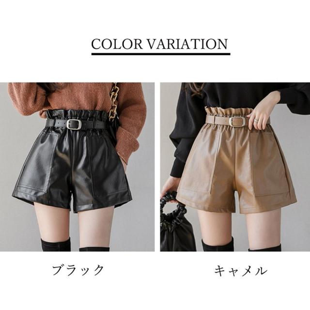 PUレザー ショートパンツ レディース ハイウエスト キュロット