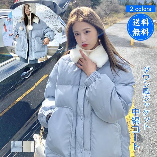 20年秋新作 中綿コート レディース ダウン風コート 折り襟 ロング丈 トップス カジュアル ライトアウター もこもこ 防寒 暖かい きれいめ おしゃれ 送料無料の通販は 5,885円