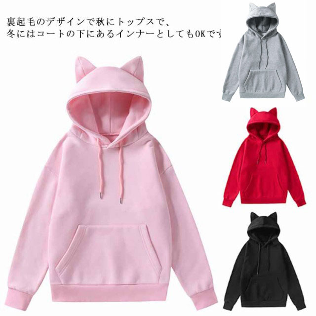 パーカー AUDIO CAT パーカー レディース メンズ Amilige パーカー ねこみみショート丈パーカー レディース