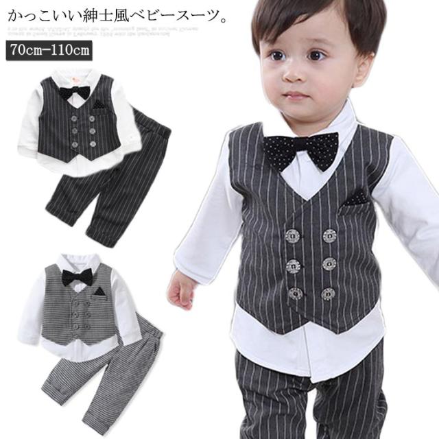 赤ちゃん ベビー スーツ 新生児 フォーマルスーツ セットアップ 男の子 キッズ 子供服 子ども 上下セット ダブルボタン スーツ ストライプ 千鳥柄 男児 出産祝い 晴れ着 100日祝 結婚式 学園祭 結婚式 誕生日 七五三 記念撮影 初節句 お宮参り イベント セレモニー の通販は