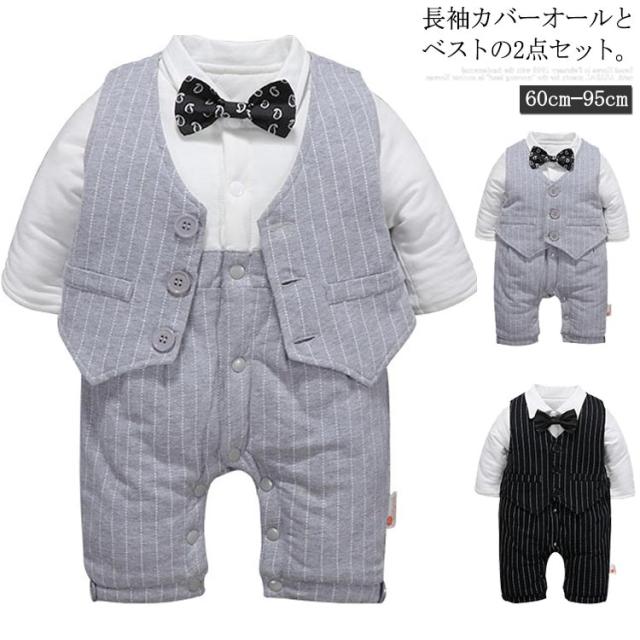2点セット ベビー服 ベビー スーツ フォーマル 男の子 新生児 ロンパース 長袖 中綿入り 秋冬 厚手 防寒 カバーオール お披露目 晴れ着 赤ちゃん 蝶ネクタイ ベスト の通販は 8,460円