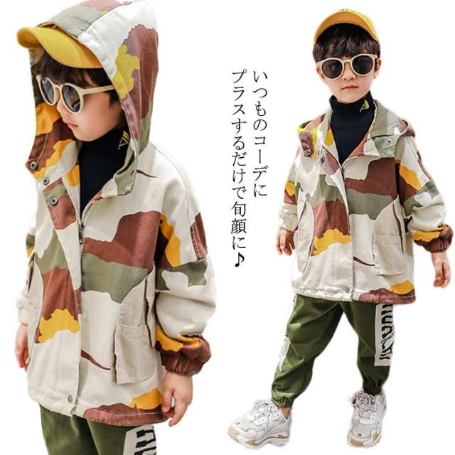 ミリタリージャケット キッズ ジュニア フード付き ジャケット オーバーサイズ ブルゾン 子供服 こども 男の子 ボーイズ 迷彩 ジャンパー ドロップスリーブ ゆったり 春服 秋服 子ども カジュアル 110cm 120cm 130cm 140cm 150cm 160cm 