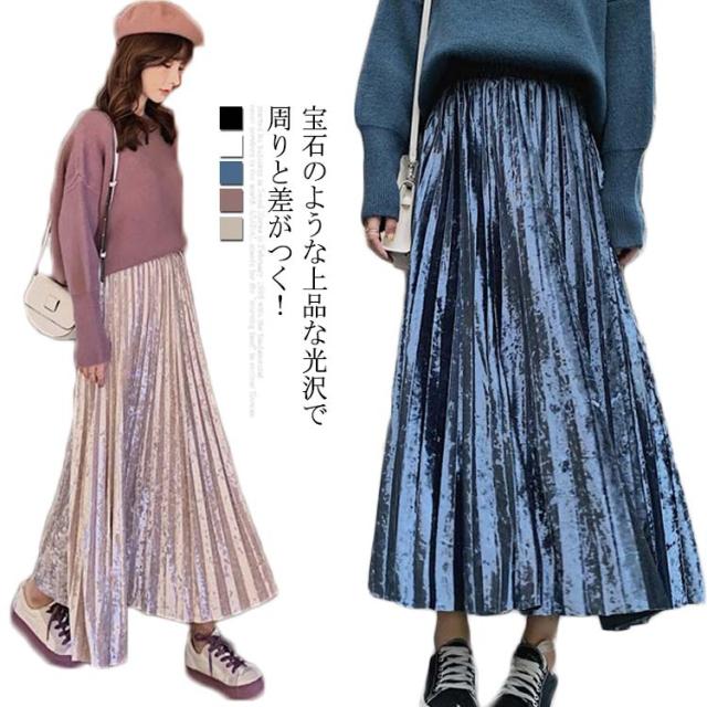 美品 PLEATS PLEASE プリーツ ベロア素材 ロングスカート ISSEY MIYAKE PLEATS PLEASE ベロア スカート