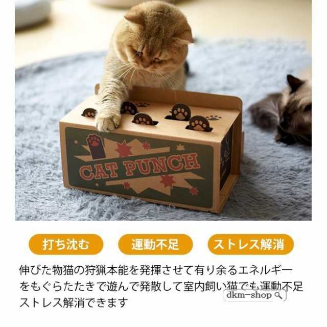 ペット モグラ 販売 オファー