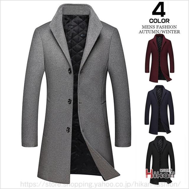 ビジネスコート メンズ ロングコート 冬服 コート アウター 無地 保温 防寒 通勤 通学 無地 チェスターコート