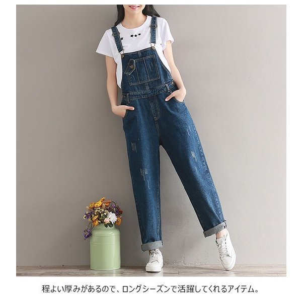 レディース デニムオーバーオール サロペット マキシ丈 ダメージ加工 