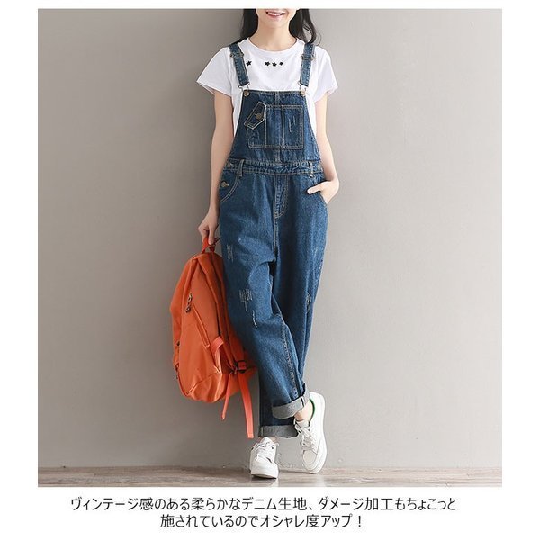 レディース デニムオーバーオール サロペット マキシ丈 ダメージ