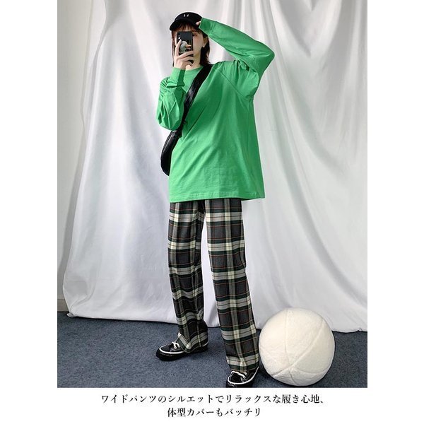 ロングパンツ 春秋 レディース ワイドパンツ コーデ チェック柄