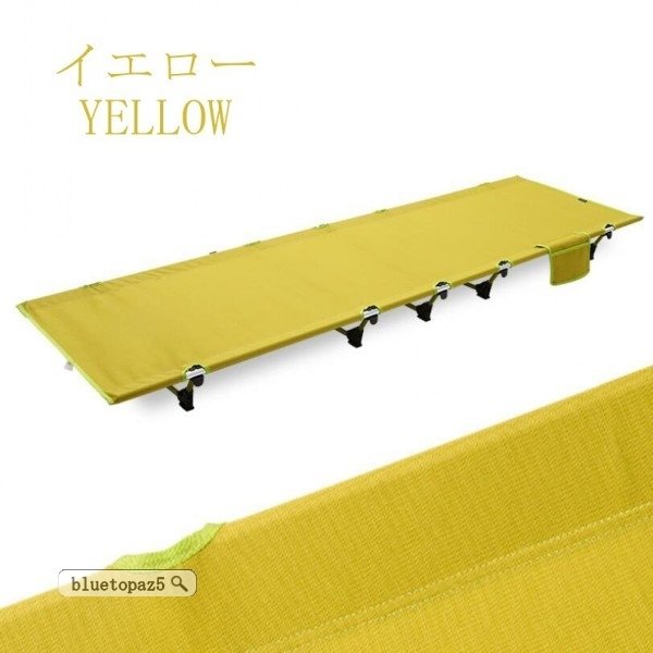 軽量折りたたみベッド 携帯用コンパクト 丈夫なキャンプ用 ベビーベッド キャリーバッグ付き ジュラルミン ズック 折りたたみベッド 190cm コンパクト 折り畳みベッド