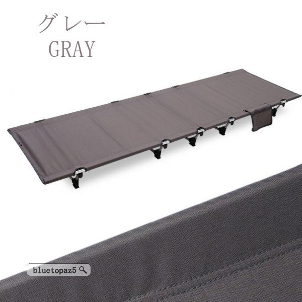 軽量折りたたみベッド 携帯用コンパクト 丈夫なキャンプ用 ベビーベッド キャリーバッグ付き ジュラルミン ズック 折りたたみベッド 190cm コンパクト 折り畳みベッド