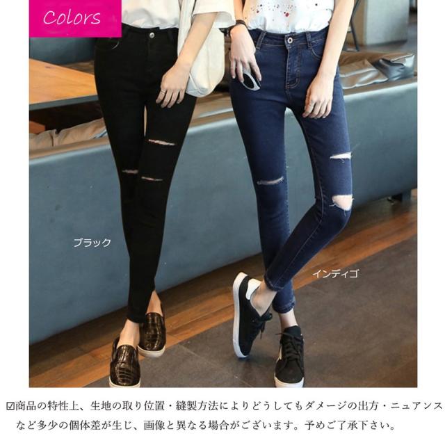 ダメージ スキニーデニムパンツ レディース デニムジーンジ ダメージ スキニーデニムパンツ レディース デニムジーンジ