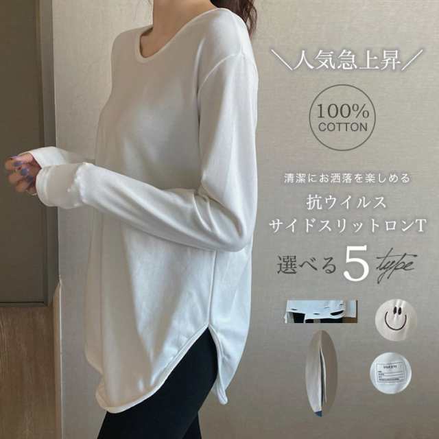 カットソー Tシャツ トップス ゆるボートネックロンT レディース ロンT