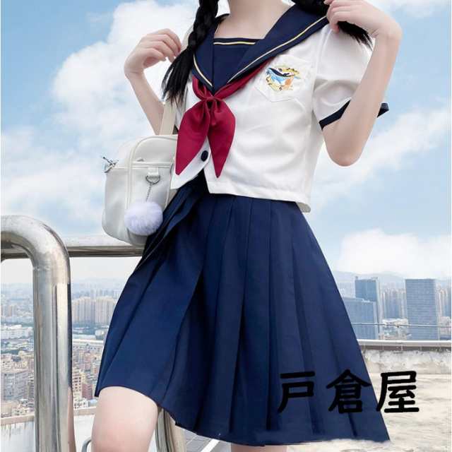 コスプレ衣装 セーラー服 ミニスカート 大きいサイズ 通販