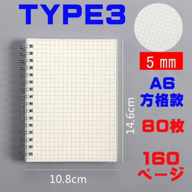 メモ帳 ノート リングメモ帳 A6サイズ 筆記用具 の通販はau PAY