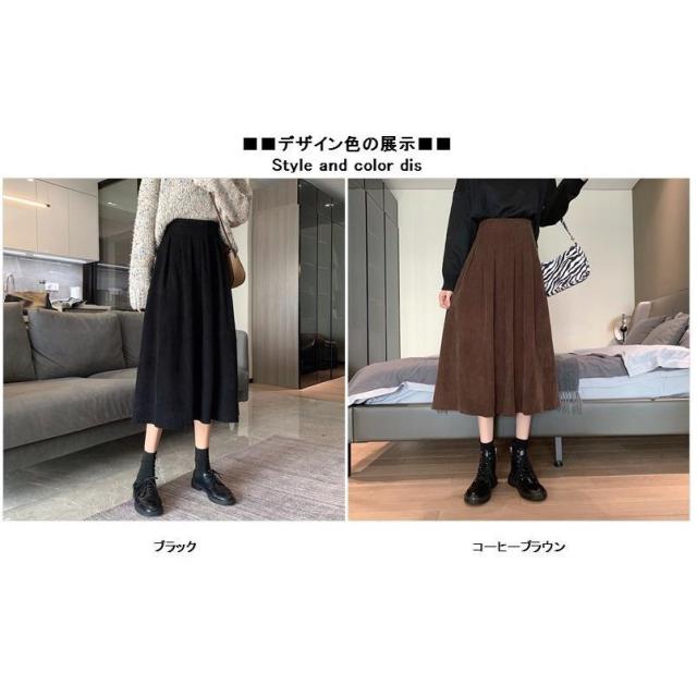 韓国ファッションプリーツスカート ロングスカート コーデュロイ