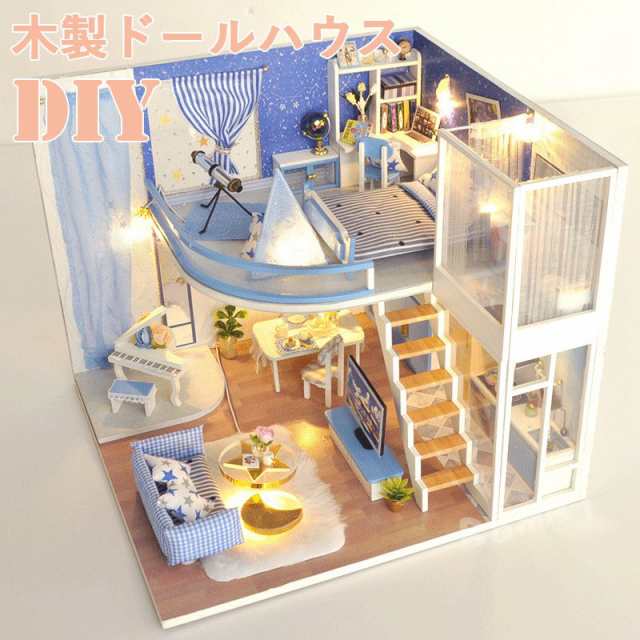 DIY木製ドールハウス 手作りキットセット ミニ家具工芸品キット 