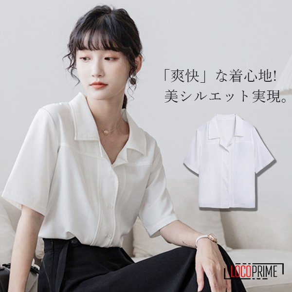 特価販売！シャツ レディース tシャツ 半袖 ブラウス シフォン Vネック ゆったり 大きいサイズ 夏 春服 夏服 きれいめ トップス カットソー カジュアル ブラウス 半袖 レディース tシャツ vネック オフィス 夏