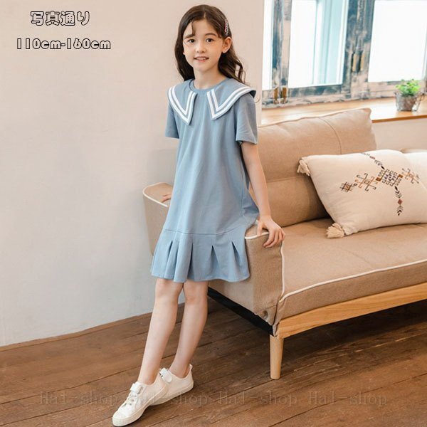 ワンピース Tシャツワンピ 子ども服 ブルー 女の子 ミドル丈Tシャツ ワンピース 可愛い 半袖 キッズ 夏ワンピ スウィート 通学着 お出かけ デイリー 110-160