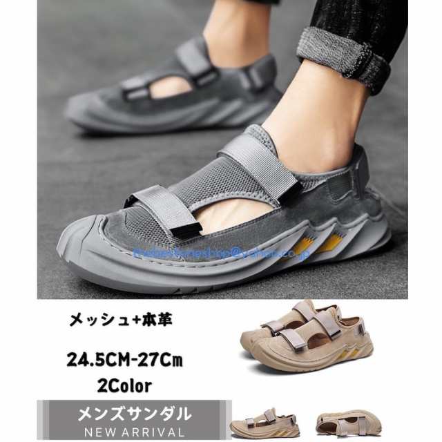 メンズ本革サンダル メッシュ カメサンダル スポーツサンダル コンフォートサンダル 歩きやすい 快適 疲れない フラット アウトドア スニーカー 透気 通気 紳士の通販は