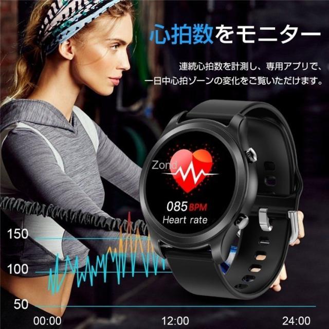 スマートウォッチ 体温 血圧 1.3インチ大画面 スマートブレスレット 