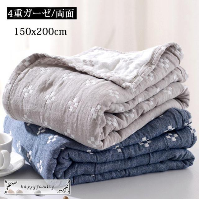 ガーゼケット 4重ガーゼ シングル 肌掛け ガーゼタオルケット 150ｘ200cm ブランケット 掛け毛布 大判 冷房対策 夏 タオルケット お昼寝布団 ふんわり 両面兼用の通販は 6,170円