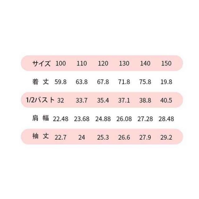 子供服 ワンピース キッズ 女の子 夏 膝丈 半袖 リゾート レース 子供ドレス おしゃれ 韓国子ども服 ジュニア服 姫様 カジュアル 女児 人気可愛い 普段着 通学着_1