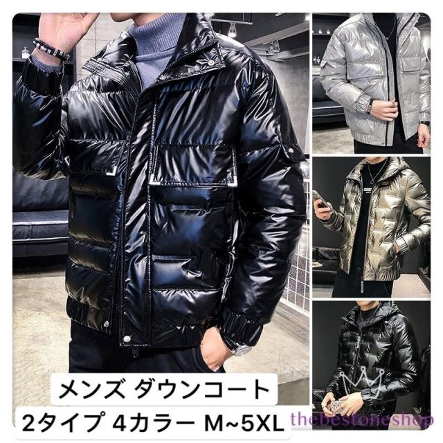 ダウンジャケット メンズコート ダウンコート冬物 保温 アウター