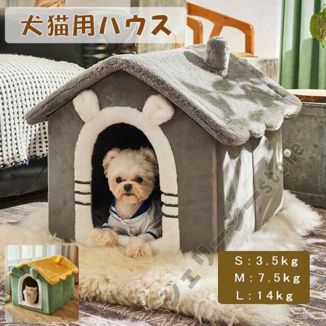日本製即納ペットハウス 大型犬 ベッド ドーム 犬猫 犬ベッド 犬小屋 イエローXXXL 首輪・ハーネス・リード