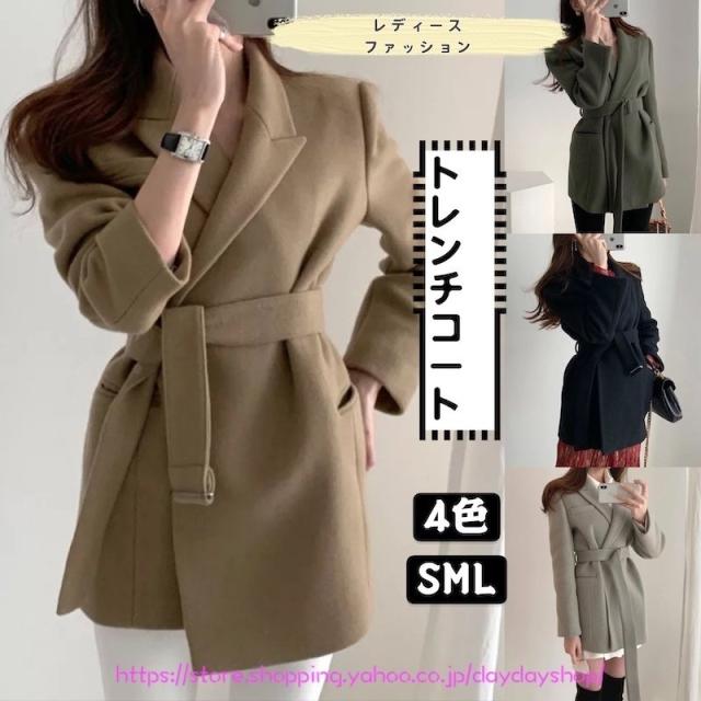 レディースチェスターコート ミディアム丈 中綿入り ラシャコート テーラードコート ツイードコート 無地 トレンチコート アウター フォーマル 通勤 秋冬新作