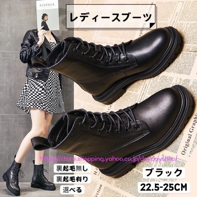 レデイースワークブーツ レースアップ ショートブーツ エンジニアブーツ 靴 編み上げブーツ マーティンブーツ シューズ ローヒール 本革 裏起毛 防滑 美脚 秋冬の通販は 6,670円