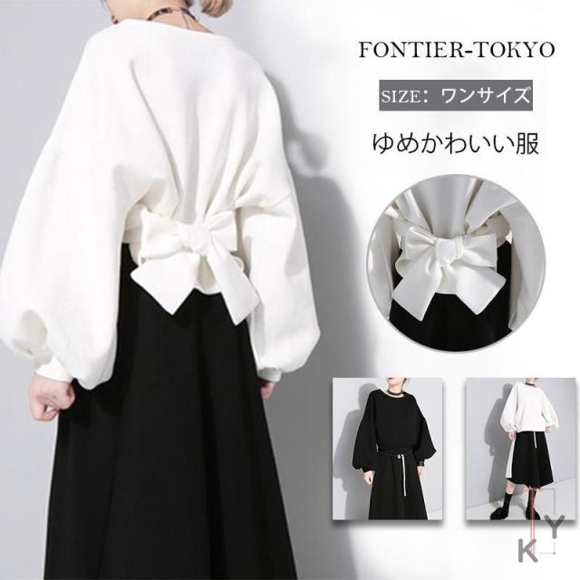 パーカー トップス レディース 長袖 新作 フーディー ゆめかわいい服 個性的 衣装 コスチューム ヒップホップ 韓国 大きいサイズの通販はau Pay マーケット Lady Smile