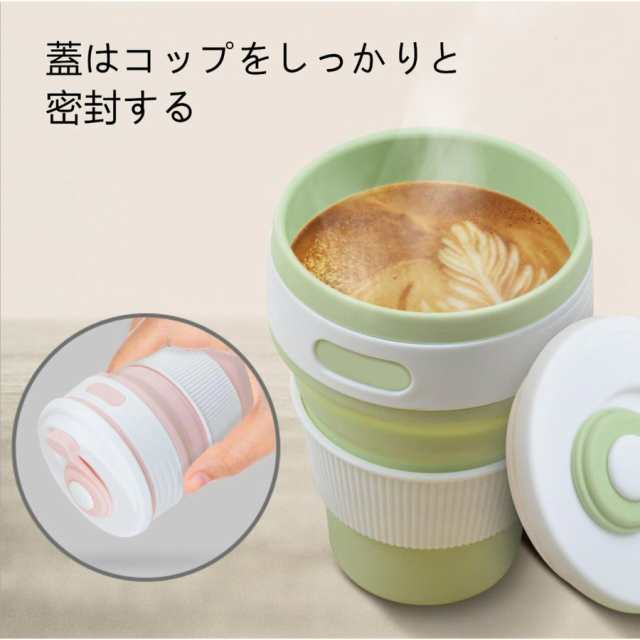 カップ 折りたたみカップ 携帯シリコンカップ 350ml 耐熱