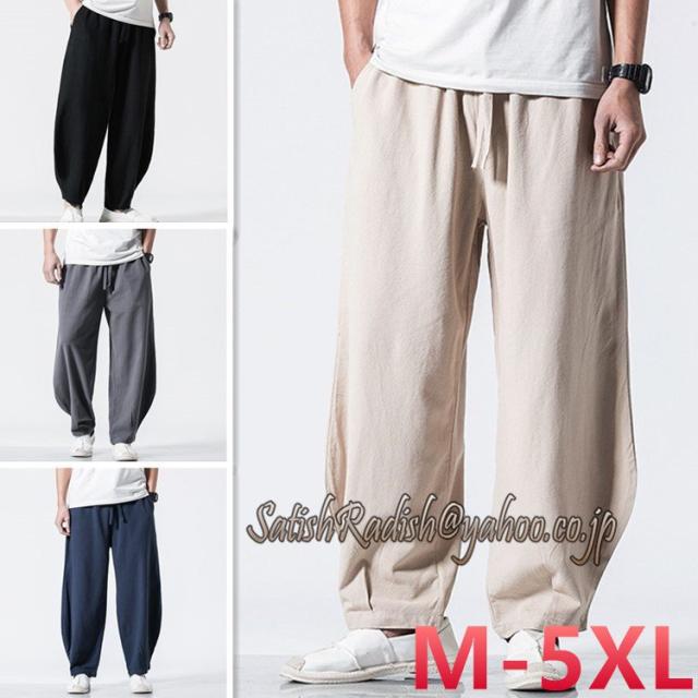リネンパンツ  テーパードパンツ メンズ ゆったり 無地 ロング丈 綿麻 ボトムス おしゃれ カジュアル 春夏の通販は