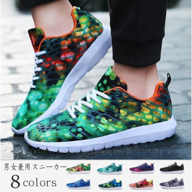 スニーカー メンズ 男女兼用 ランニングシューズ レディース カップル ペアルック スリッポン ドライビングシューズ ローカット 靴 アウの通販はau Pay マーケット Lady Smile