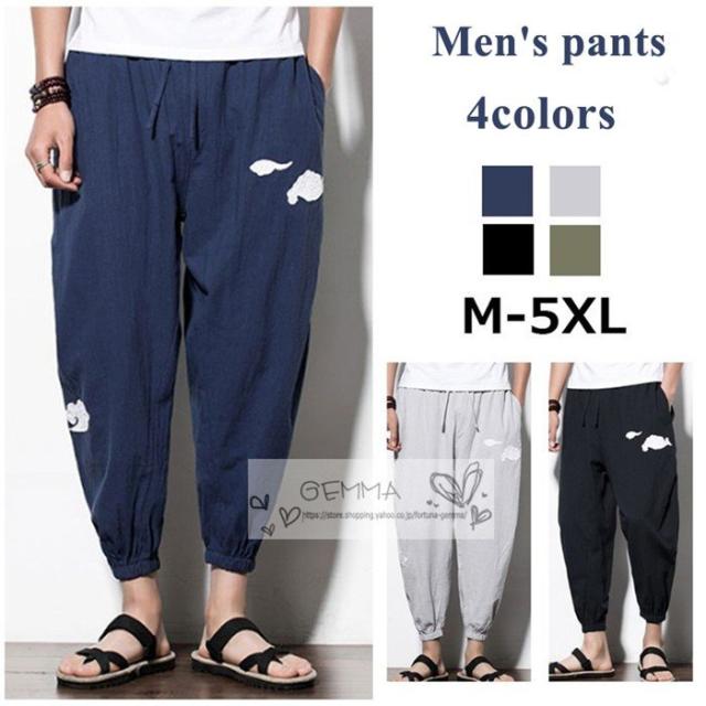 サルエルパンツ メンズ 民族風 ハロンパンツ ワイドパンツ ガウチョパンツ クロップドパンツ タイパンツ 衣装 七分丈 カジュアルの通販は 6,100円