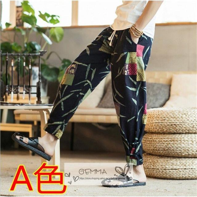リネンパンツ メンズ 春夏 民族風パンツ サルエルパンツ エスニック柄 ボトムス ワイドパンツ ロング丈 クロップドパンツ 大きいサイズ